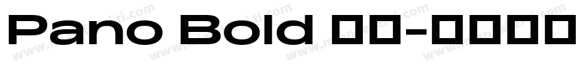 Pano Bold 粗体字体转换